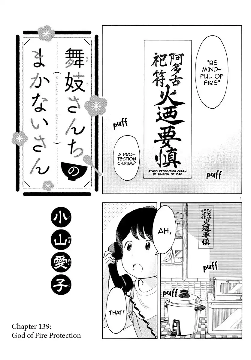 Maiko-san Chi no Makanai-san Chapter 139 1